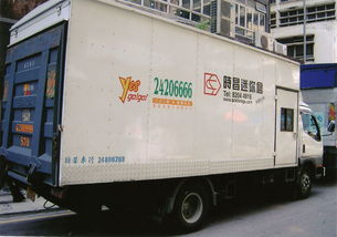 專業(yè)高效運輸服務(wù) 搬屋、搬廠、搬Office，快捷無憂