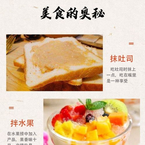 愛那詩榴蓮奶醬 一口絲滑，喚醒舌尖熱帶風情