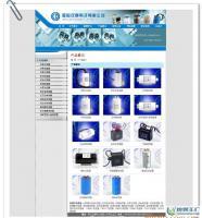 揚(yáng)州市金色晨光科技 世界工廠網(wǎng)全球企業(yè)庫中的企業(yè)網(wǎng)頁設(shè)計(jì)與開發(fā)新標(biāo)桿