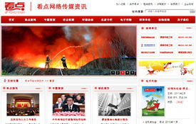 互動(dòng)動(dòng)畫點(diǎn)亮數(shù)字形象 從金融政府到醫(yī)療教育的網(wǎng)頁設(shè)計(jì)成功案例